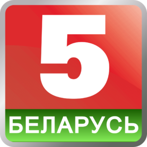 TV Belarus-5