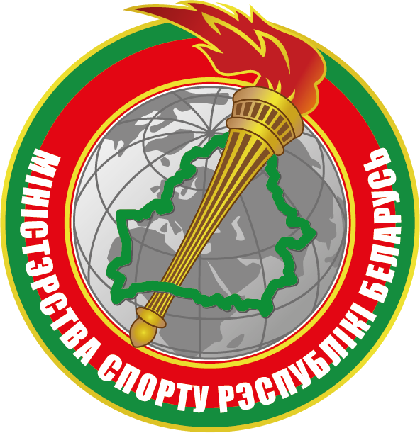 Ministry of Sports of the Republic of Belarus