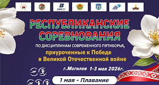 Ждут участиников!