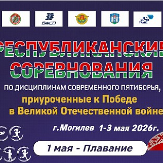 Ждут участиников!