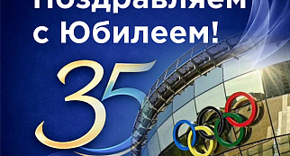 NOC Belarus - 35 years old!