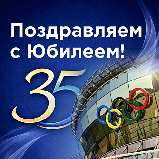 NOC Belarus - 35 years old!