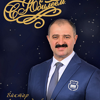 Happy Jubilee, Viktor Alexandrovich!