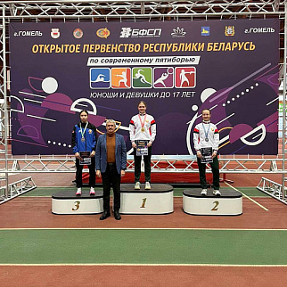 The final of the Open Championship of the Republic of Belarus on modern pentathlon among girls under 17 was held in Gomel