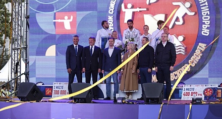 ОТКРЫТЫЙ КУБОК СОЮЗНОГО ГОСУДАРСТВА