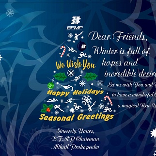 Happy Holidays and Seasonal Greetings from Belarusian Federation of Modern Pentathlon
