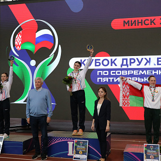 Бронзовый финиш второго этапа Кубка ДРУЖБЫ: белоруски завершили соревнования у девушек до 19 лет с бронзой в личном и командном зачете 