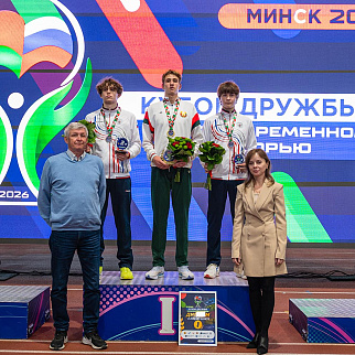 Akim Gnedchik Wins Home Stage of the Friendship Cup in Modern Pentathlon Among U19 Boys; Belarusians Take Gold and Bronze in Team Events