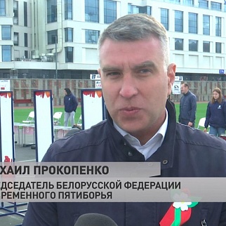 «Будет проходить в течение года в разных городах». В Минске завершились республиканские соревнования по пятиборью